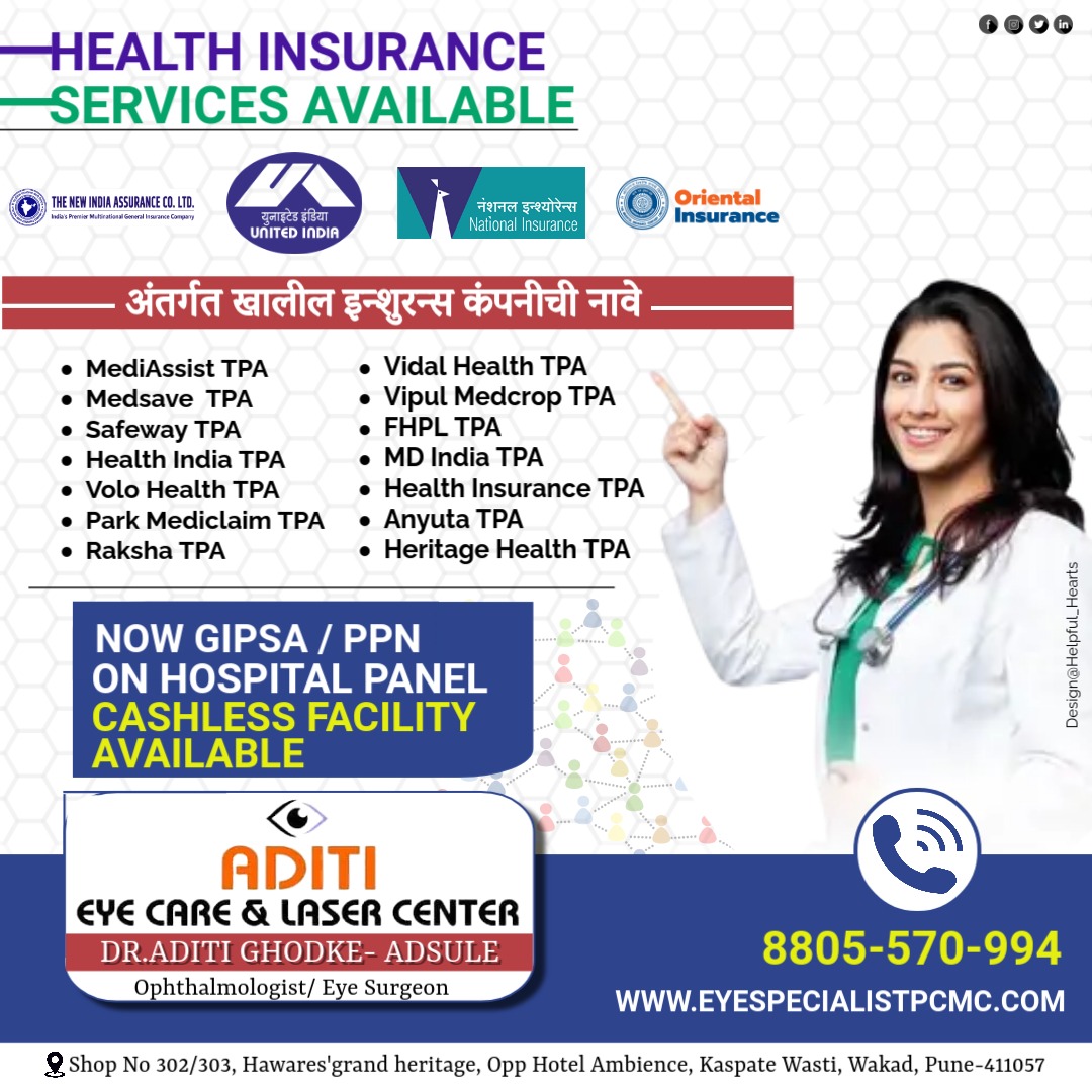 ADITI Eye Care reception